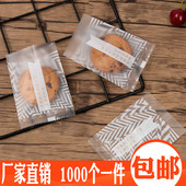 包装 雪花酥月饼蛋黄酥文字款 袋 机封袋磨砂牛轧饼干袋 雪花酥包装