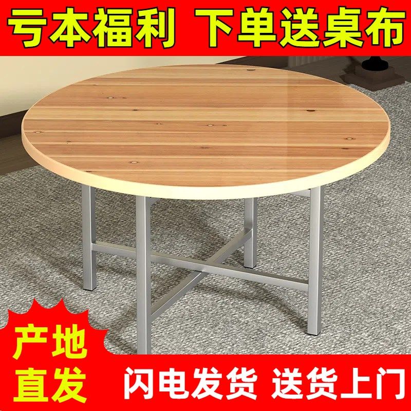 大圆桌面板餐桌实木圆桌带转盘吃饭圆台面餐厅酒店饭桌商用,住宅家具,板木餐桌,淘宝优惠券,粉丝福利购,淘宝优惠卷