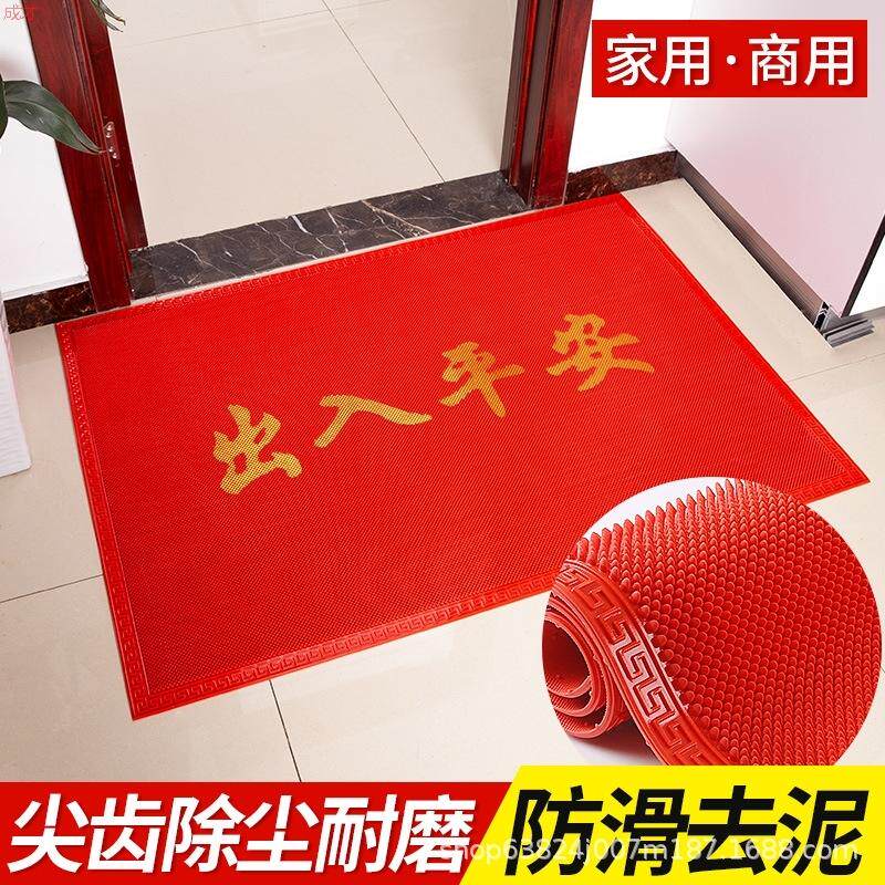 大门口欢迎光临门垫出入地垫尖齿塑胶进门防滑红垫子地毯刮泥