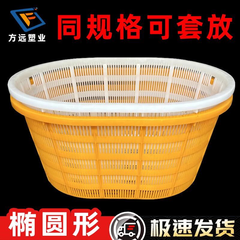 塑料箩筐水产品鱼虾框虾篓水果蔬菜收纳框西瓜运输胶筐椭圆形腰箩