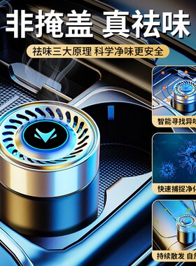 适用极狐车载香薰极狐阿尔法S T 考拉 T5汽车香水氛膏装饰品摆件