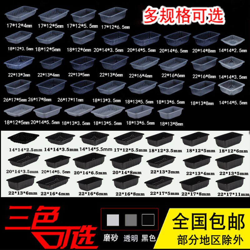 鸭脖包装盒锁鲜盒熟食打包盒包装盒气调大闸蟹1812餐盒外卖小龙虾