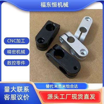 双孔垂直交叉支撑座方型十字架固定夹座钢管光轴十字连接件同异径