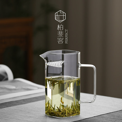 玻璃杯茶杯月牙茶水分离耐高温公道杯茶滤一体绿茶泡茶分茶器茶具