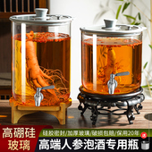 泡酒玻璃瓶加厚高档密封容器药酒人参酒坛酒罐20斤带龙头专用酒瓶