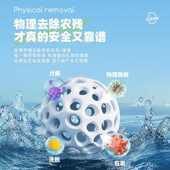 壳零蔬果清洗剂洗水果无泡泡洗粉洗蔬菜洗洁精贝壳粉200g 2瓶装