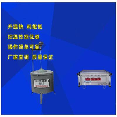 供应自由膨胀序数测定仪PZD-8FDK-6自膨仪坩埚煤炭自膨测定