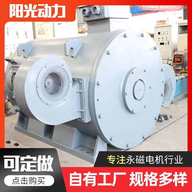 永磁发电机2MW500转现货大功率永磁直流测速发电机风力发电机