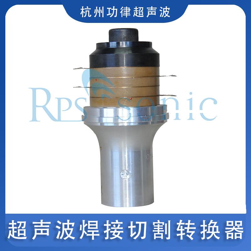 石墨烯分散水处理超声波换能器5020-4D20KHZ大功率换能器直销