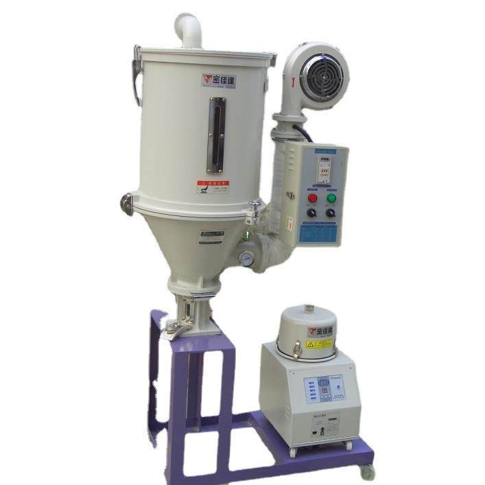 50KG干燥机塑料干燥机料斗干燥机烘料箱注塑机边干燥桶,五金/工具,其他机械五金,淘宝优惠券,粉丝福利购,淘宝优惠卷