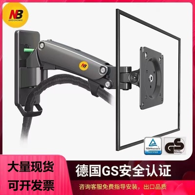 NBF120/F150显示器支架壁挂