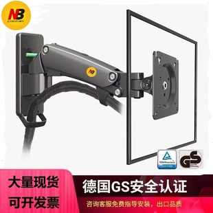 NB F120/F150显示器支架壁挂挂架上墙电脑屏幕可升降旋转机械臂架