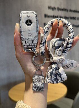 适用奔驰e300l钥匙套高档c260lc200l壳扣GLb22包GLa180车GLc女GLe