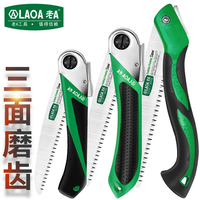 快速折叠锯手工锯角度可调木工