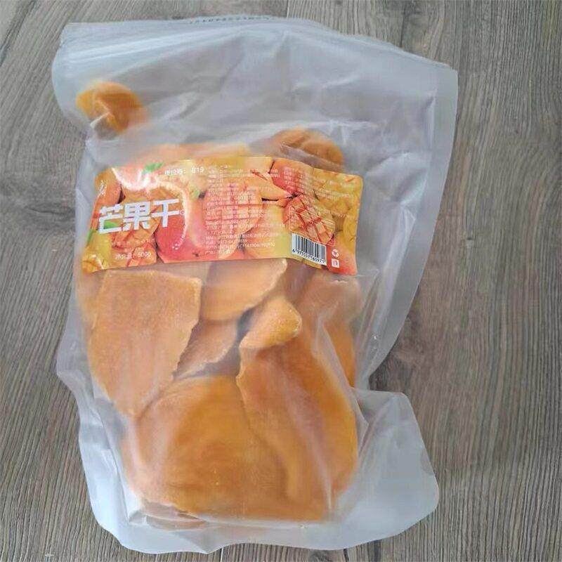 新臻好恰芒果干500g一斤装海南果干特产官方休闲零食散装烘焙零食