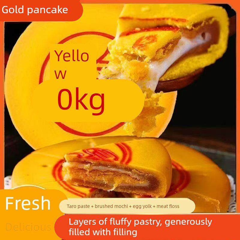 新黄金万两大月饼芋泥麻薯肉松咸蛋黄月饼手工糕点中秋月饼企业团