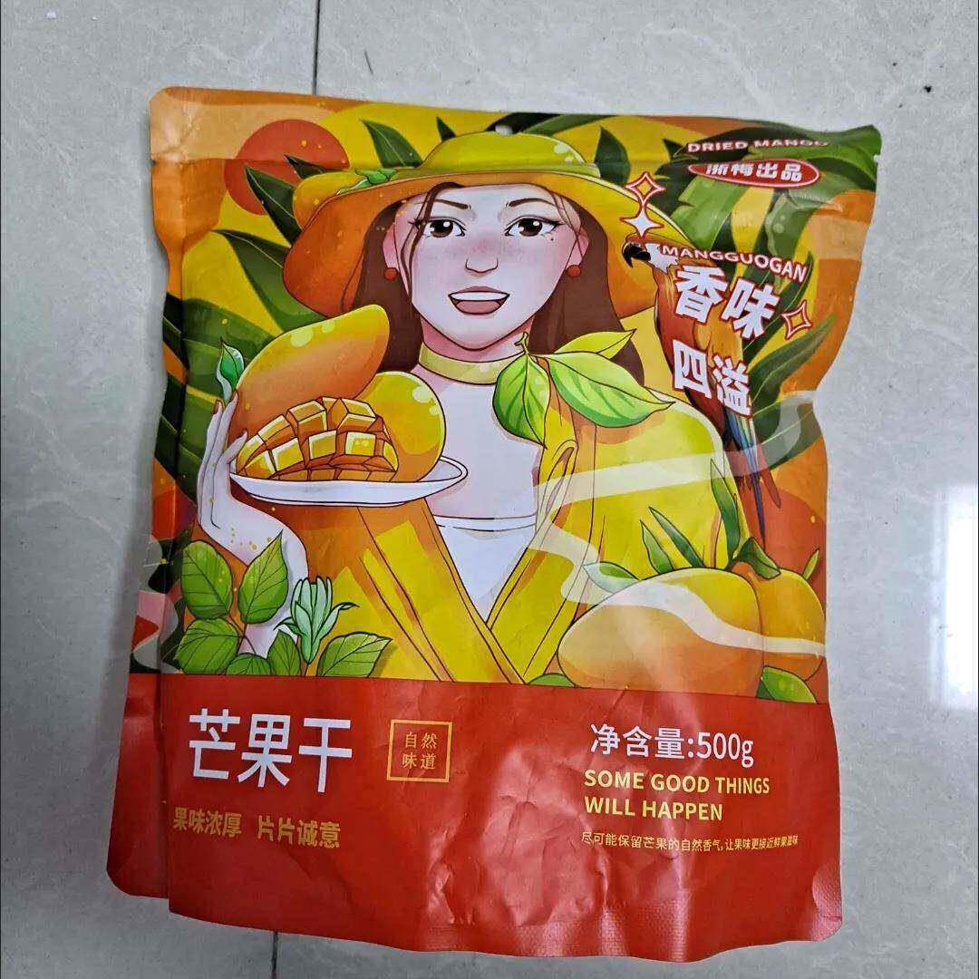 新浙梅厚切芒果干500g量贩袋装休闲蜜饯零食大礼包果干果脯零食