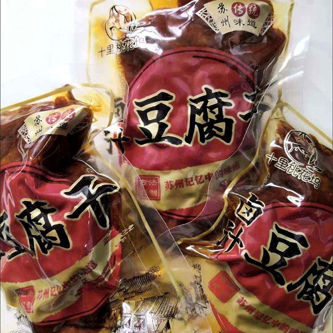 新苏州特产豆腐干卤汁豆腐干五香豆腐干休闲豆制品豆干零食甜辣即