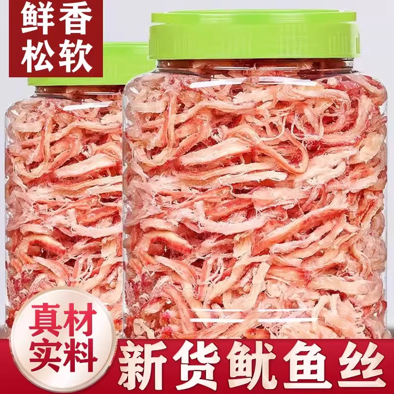 鱿鱼丝碳烤尤鱼干条零食即食鱿鱼须片手撕罐装海鲜小吃零食