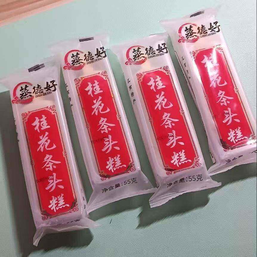 新蒸德好桂花条头糕55g/根红豆沙味馅棒棒糕点心麻薯糯米团甜点零