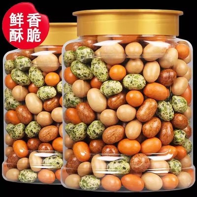 酥脆多彩鱼皮花生米500g罐装