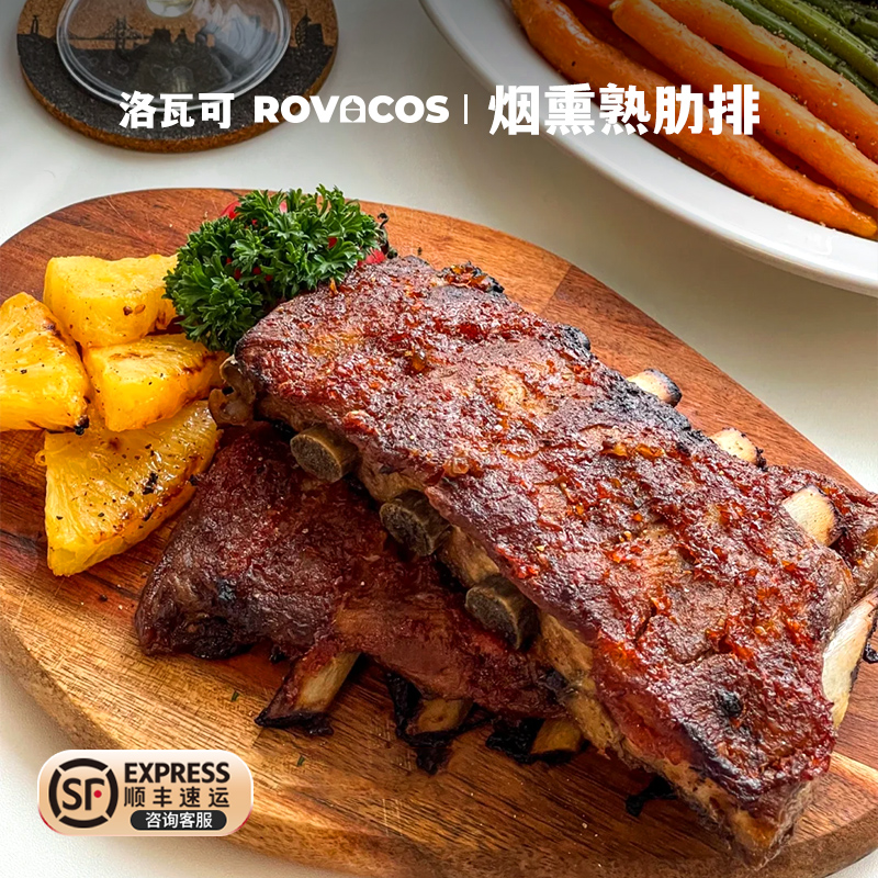 洛瓦可空气炸锅食材猪肋排