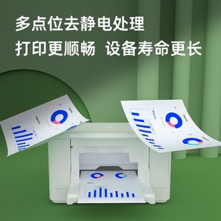 明闻a4复印纸加厚80ga4打印纸整箱2500张学生草稿纸a4白纸75g