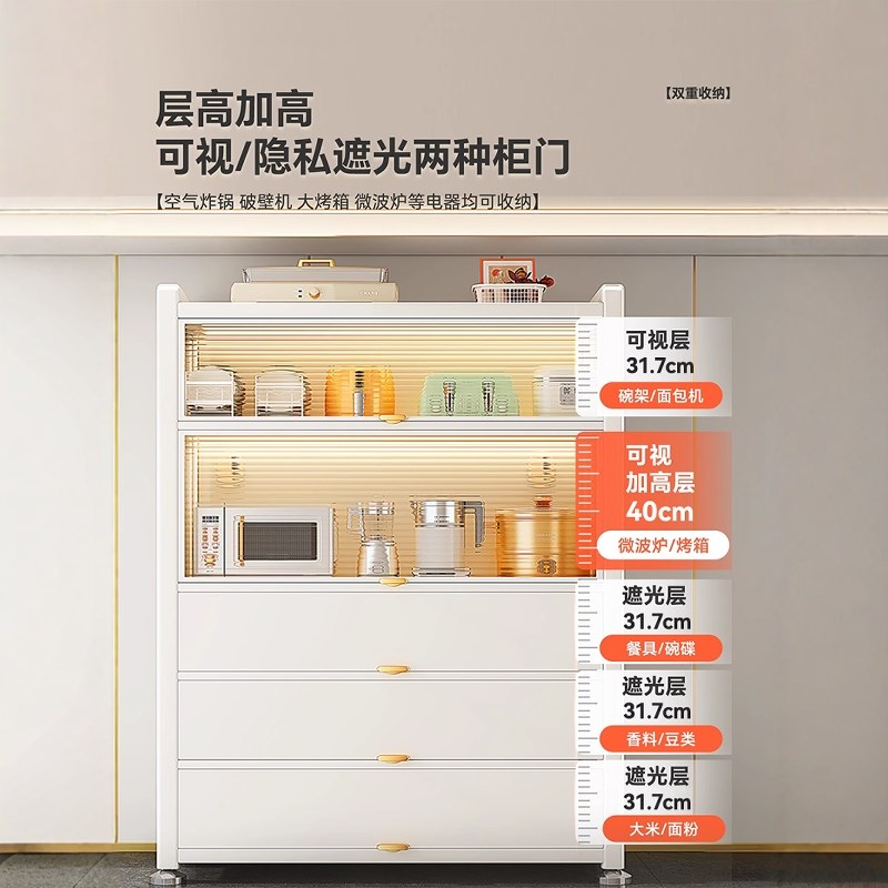 厨房置物架落地多层收纳柜子微波炉家用带门多功能橱柜防尘储物柜