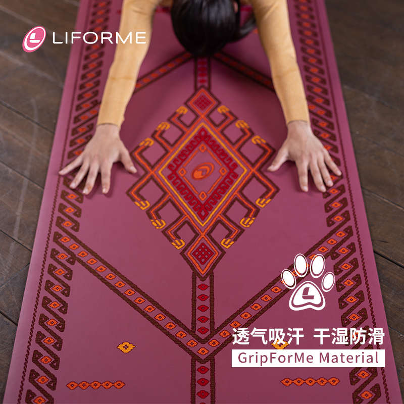 Liforme瑜伽垫女吸汗防滑土豪垫家用天然橡胶专业健身新品魔毯垫