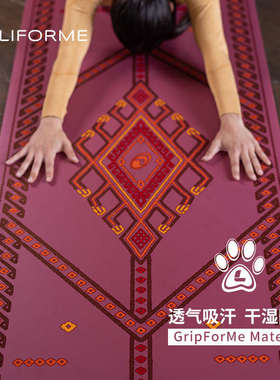 Liforme瑜伽垫女吸汗防滑土豪垫家用天然橡胶专业健身新品魔毯垫
