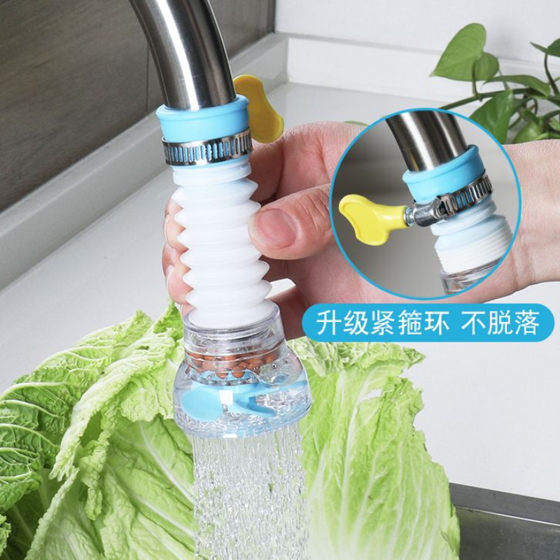 防溅水龙头花洒过滤器节水神器厨房家用通用款