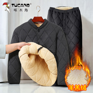啄木鸟冬季爸爸棉衣中老年人加绒加厚套装羊羔绒棉服保暖棉袄