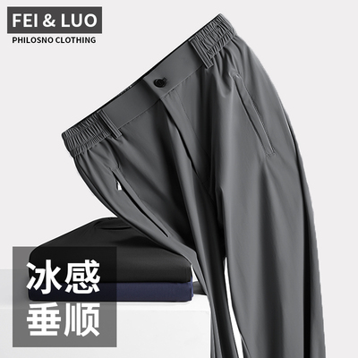 夏季高端冰丝男士休闲裤子男