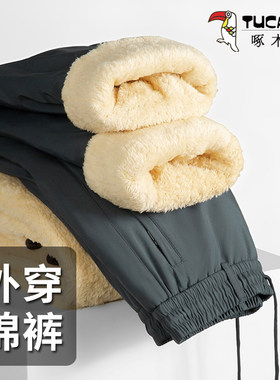 啄木鸟正品加绒加厚三层中老年男士羊羔绒外穿棉裤爸爸装休闲裤子