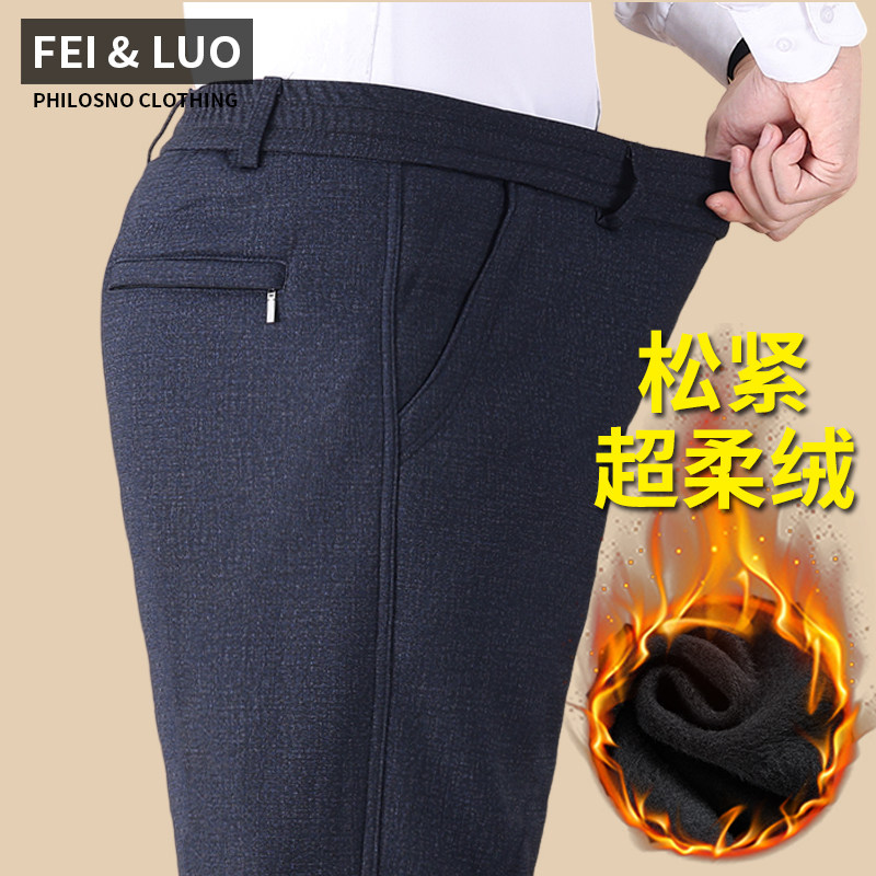 冬季爸爸羊羔绒裤子男2025新款中老年松紧腰外穿棉裤老人加绒加厚