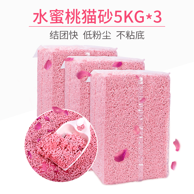 猫咪用品豆腐猫砂水蜜桃味猫砂约10斤装 除臭结团无尘猫沙12L*3