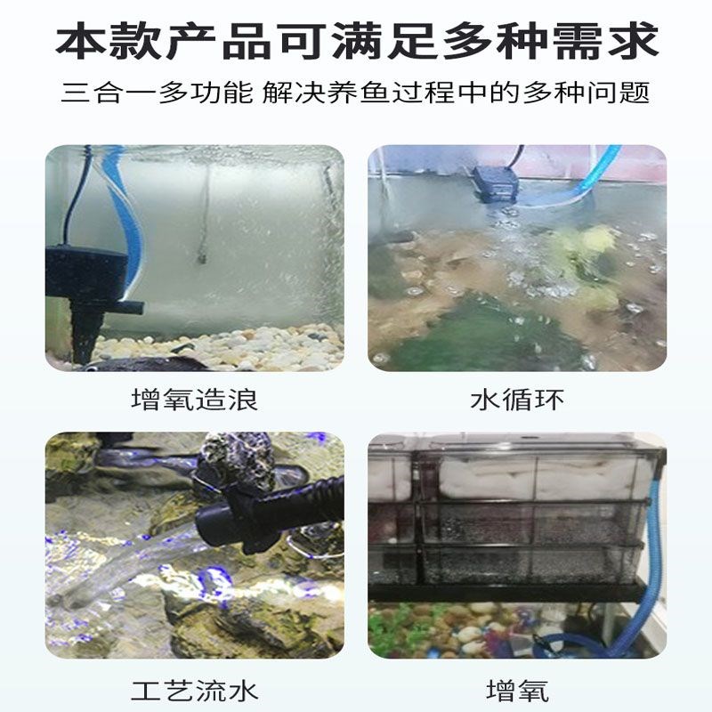 星族鱼缸过滤器静音上过滤盒三合一潜水泵增氧净水过滤循环抽水泵