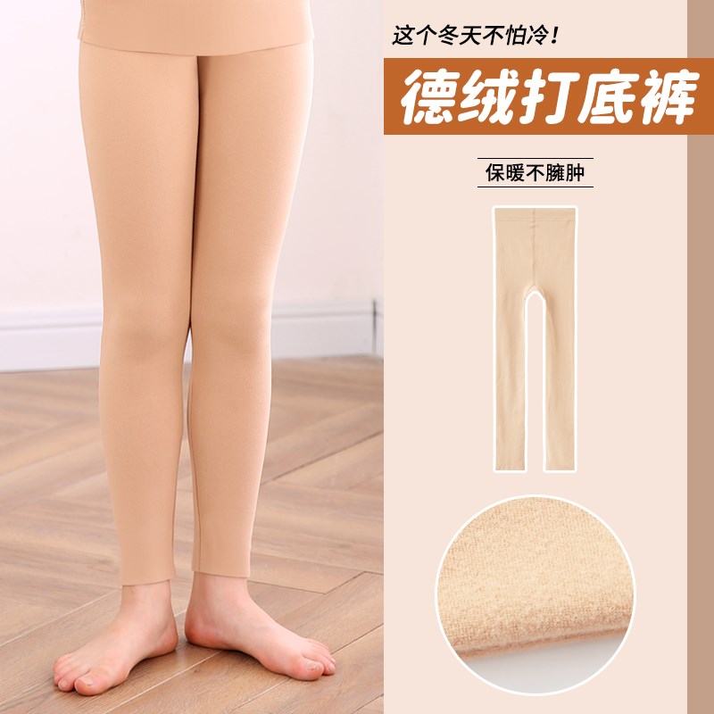 儿童肉色打底裤秋冬季加绒肤色连体袜女童舞蹈袜女孩跳舞保暖裤子