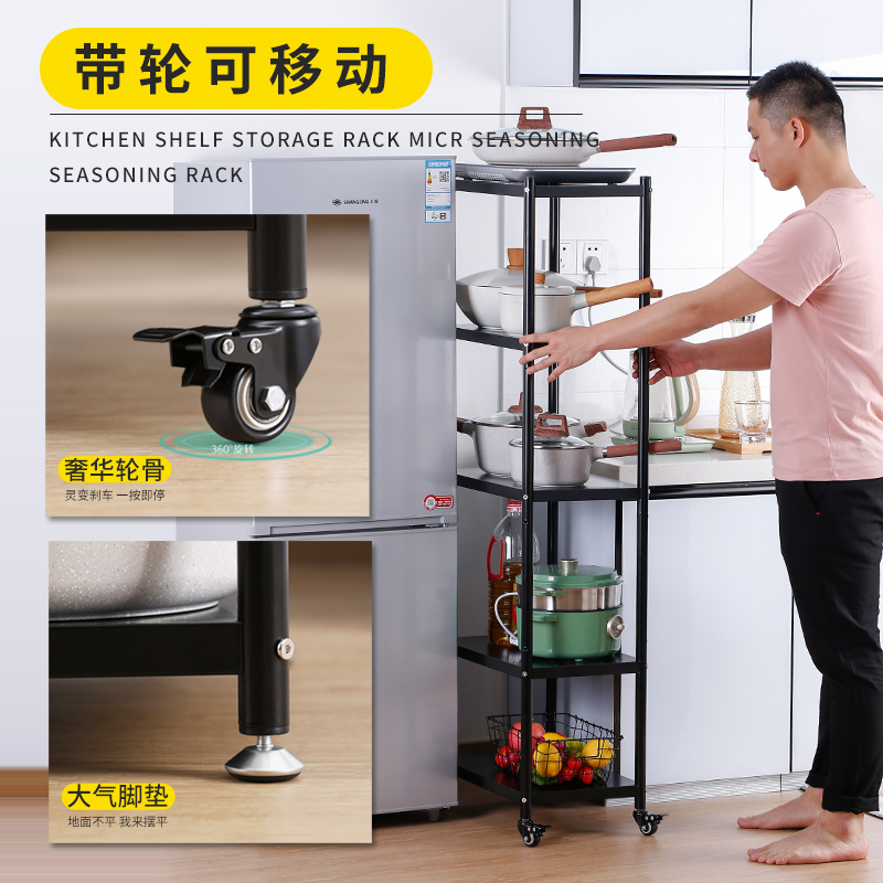 不锈钢厨房夹缝收纳置物架落地多层小锅架冰箱缝隙20cm宽旁侧边窄