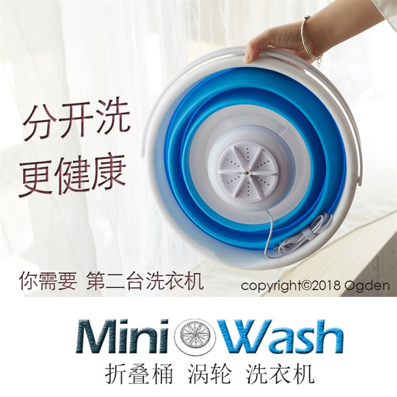 折叠桶洗衣机迷你小型便携式袜子内裤洗衣神器学生宿舍懒人洗衣器