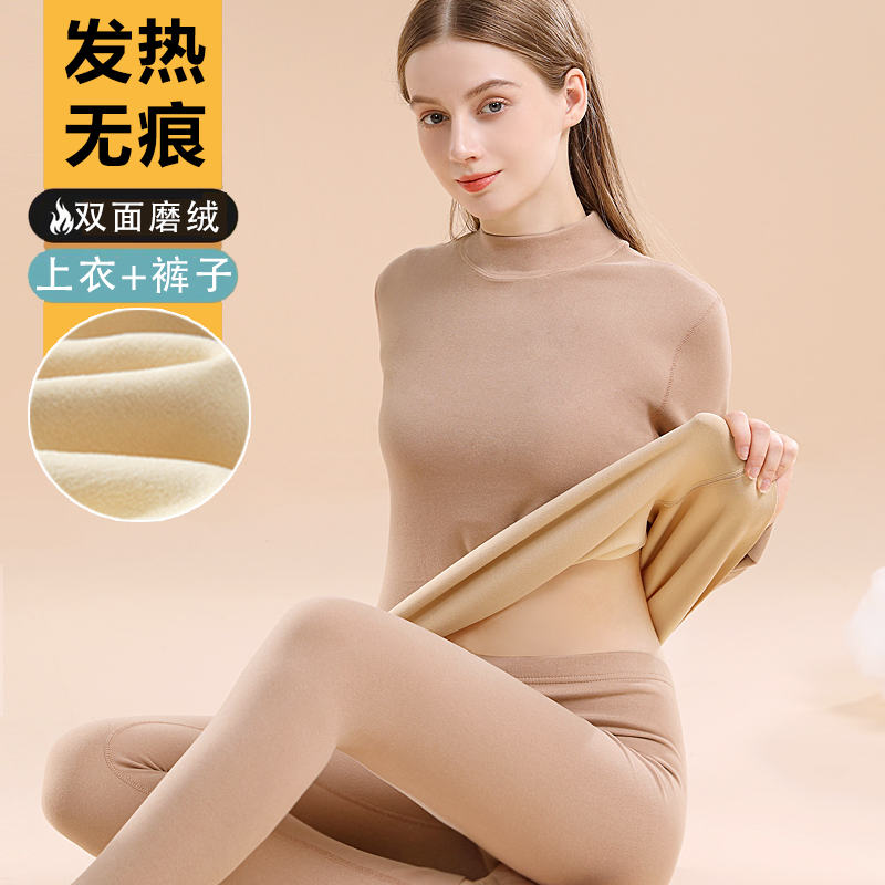 中高领发热衣女套装德绒加厚加绒秋衣卫生裤纯棉无痕打底棉毛衫冬