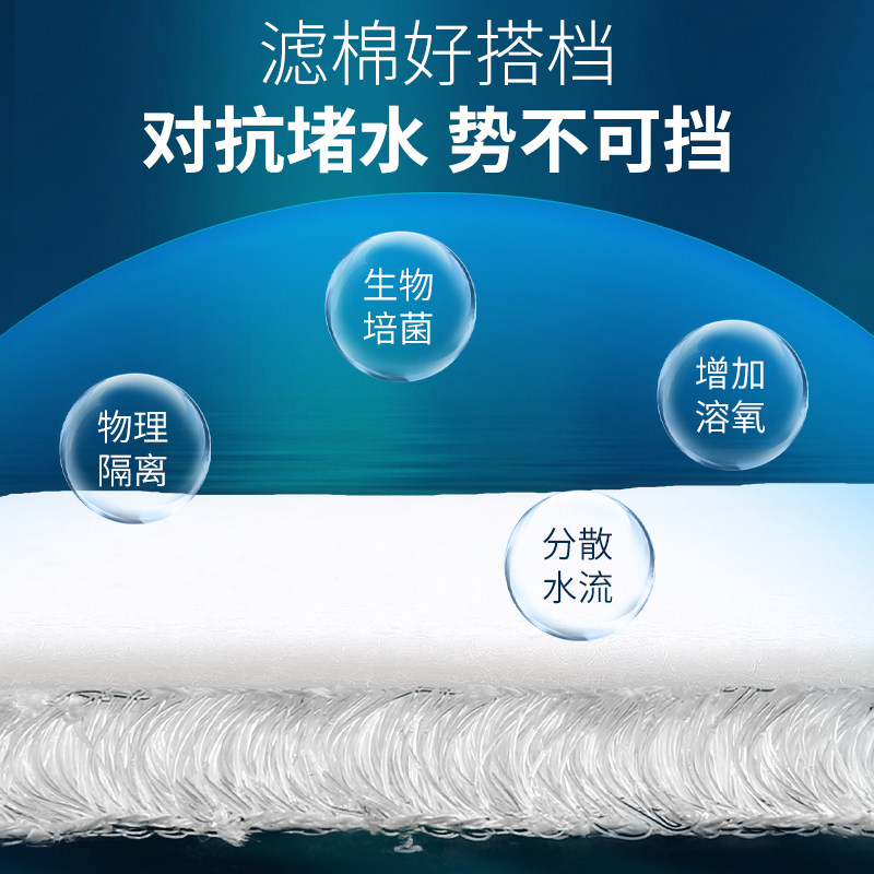 鱼缸过滤棉藤棉水族箱净水纤维材料培菌净水生化棉生态毯堵水克星,宠物/宠物食品及用品,过滤材料,淘宝优惠券,粉丝福利购,淘宝优惠卷