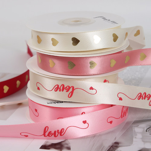爱心缎带结婚礼物礼品包装彩带蛋糕鲜花绑带绸带伴手礼蝴蝶结丝带