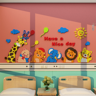 口腔儿童科诊室装饰医院问诊台预防接种护士站病房文化墙面贴布置