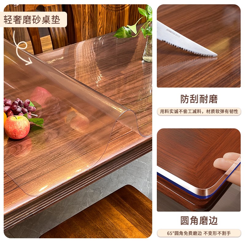 透明桌垫PVC茶几垫防水防油桌面保护垫耐高温隔热餐桌垫子软玻璃