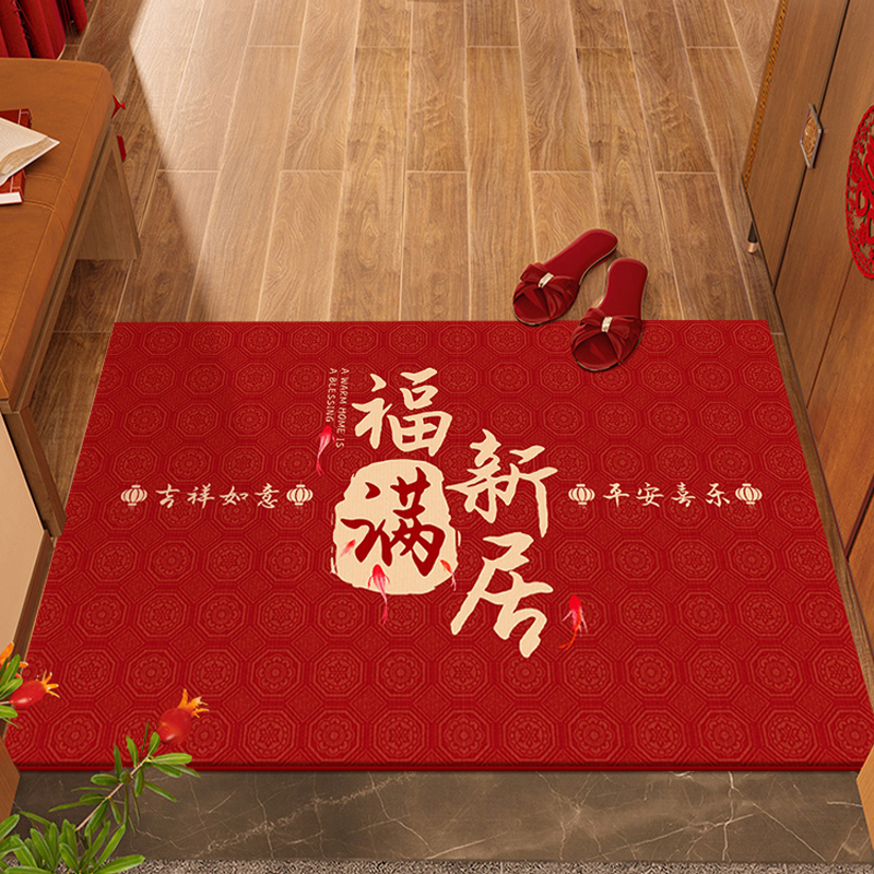 喜庆红色入户门地垫乔迁之喜进门门口脚垫家用玄关地毯门垫可定制