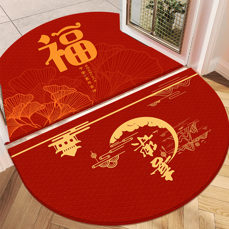 半圆入户门地垫新房乔迁搬家进门口蹭脚垫子红色喜庆地毯家用耐脏