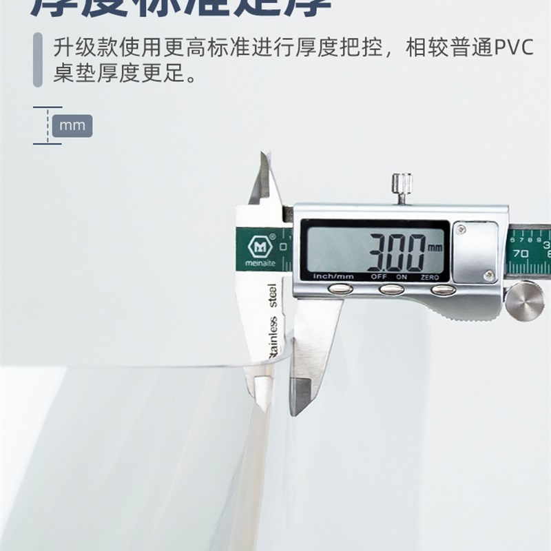 床头柜透明软玻璃垫子防水盖布家用卧室桌垫pvc桌布塑料台布胶垫