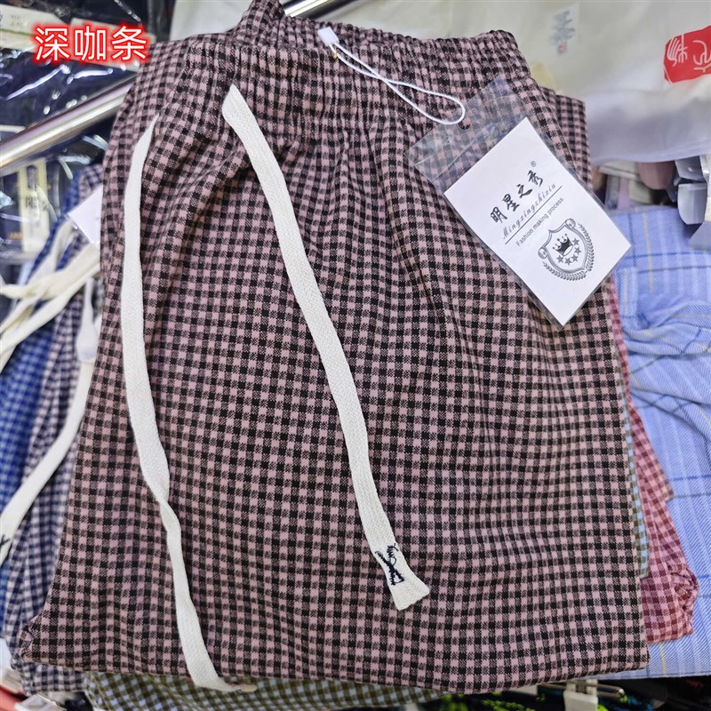 德绒格子6680缩口女家居裤柔软舒适秋冬保暖时尚外穿休闲灯笼6685