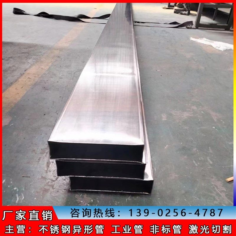 不锈钢矩形管50x80 50x90 50x200 方管规格35x35 45x45非标管定做
